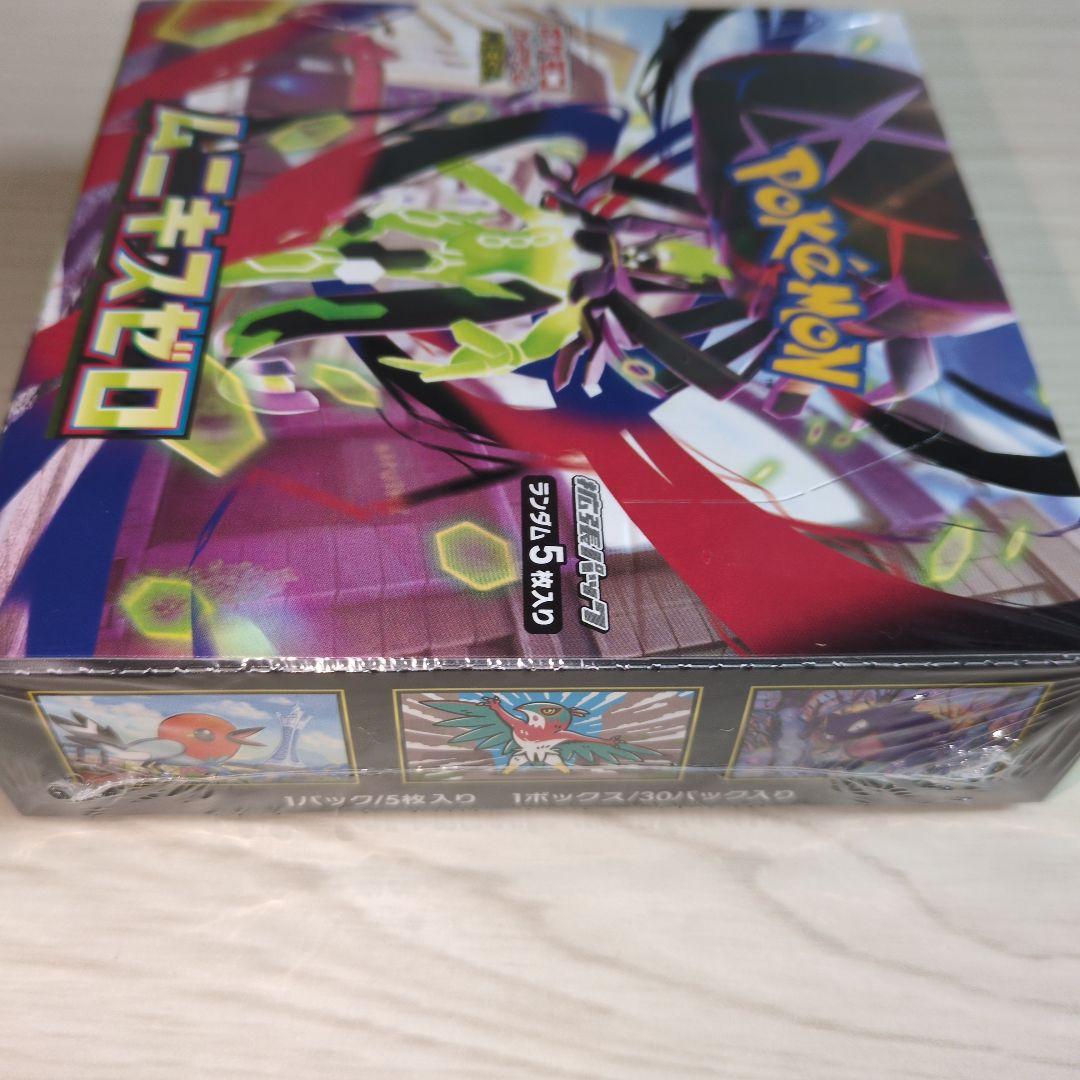 ムニキスゼロ BOXポケモンカード　シュリンク付き