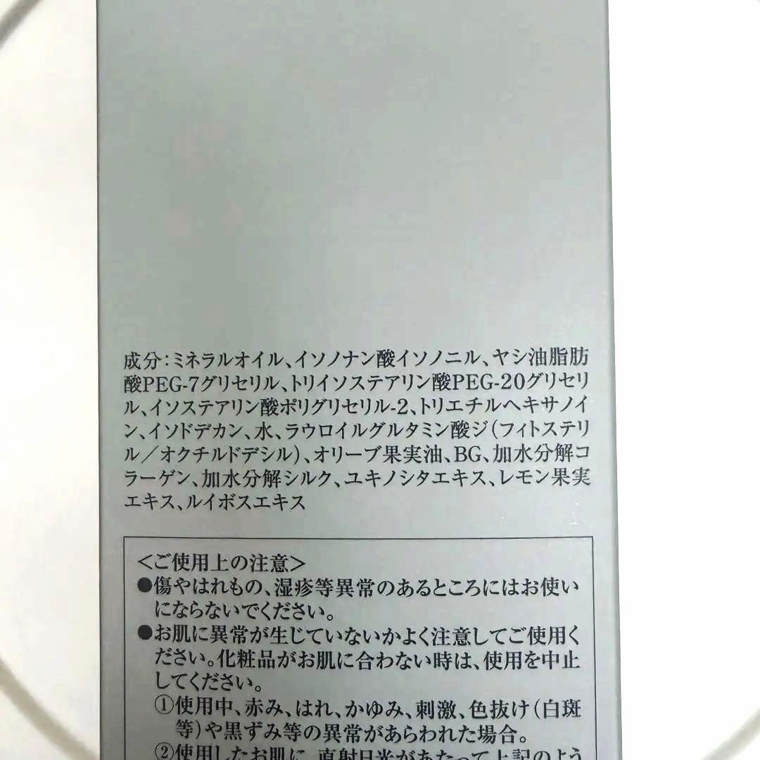 リサージ スキンメンST W2レフィル&ミルクオイル&クリアクレンジングオイル