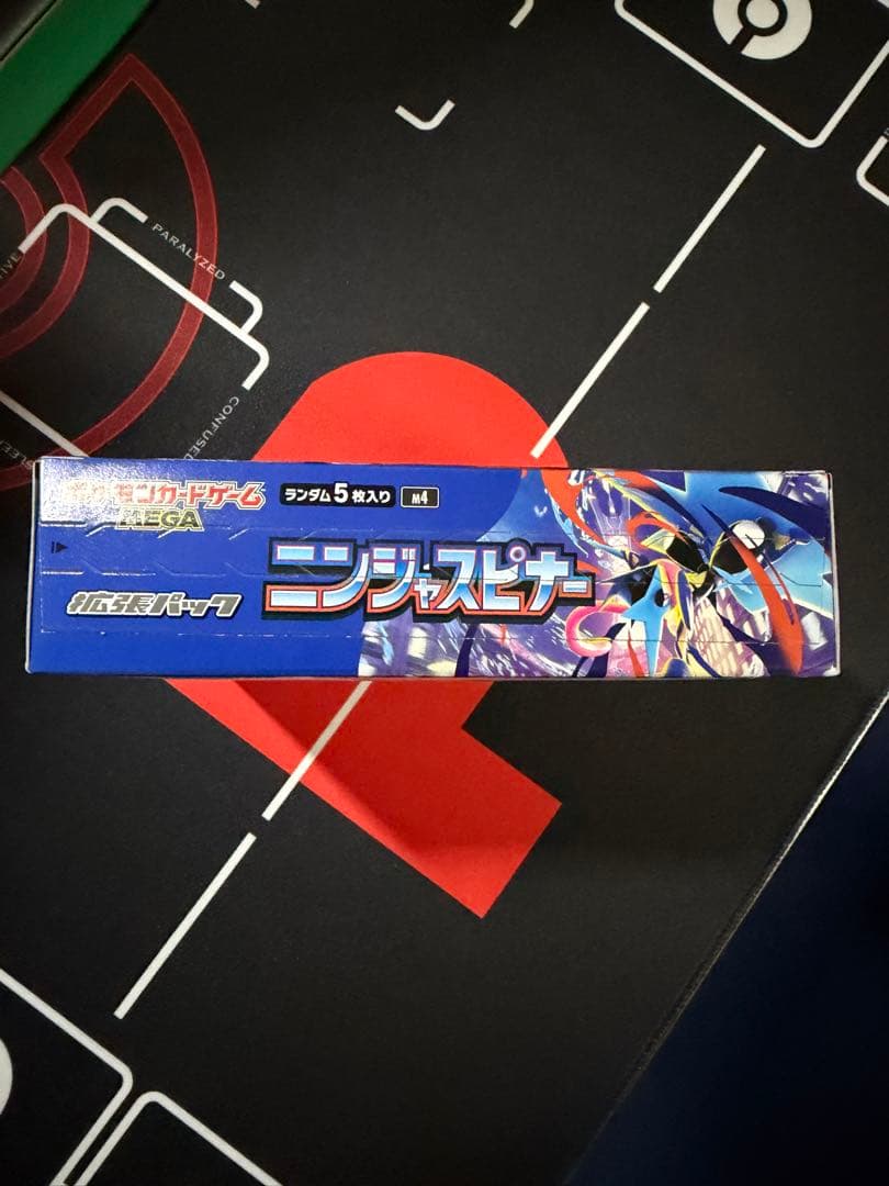 ポケモンカードゲーム ニンジャスピナー 1box シュリンクなし ペリペリあり