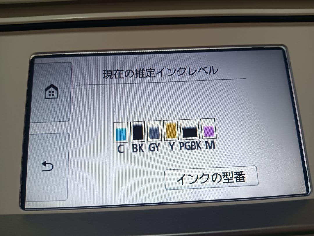 Canon TS8130 インクジェットプリンター 本体