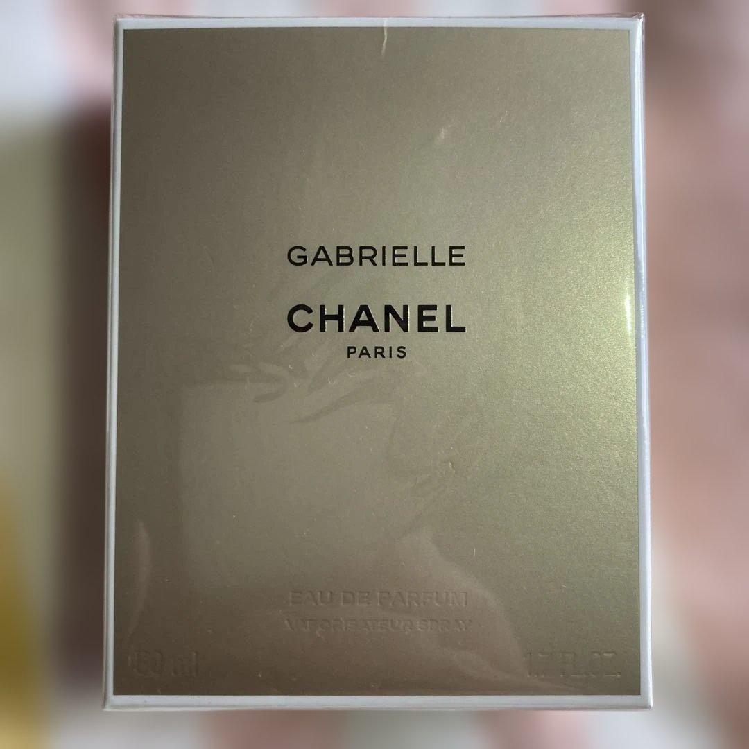 Chanel Coco Mademoiselle 50ml 香水