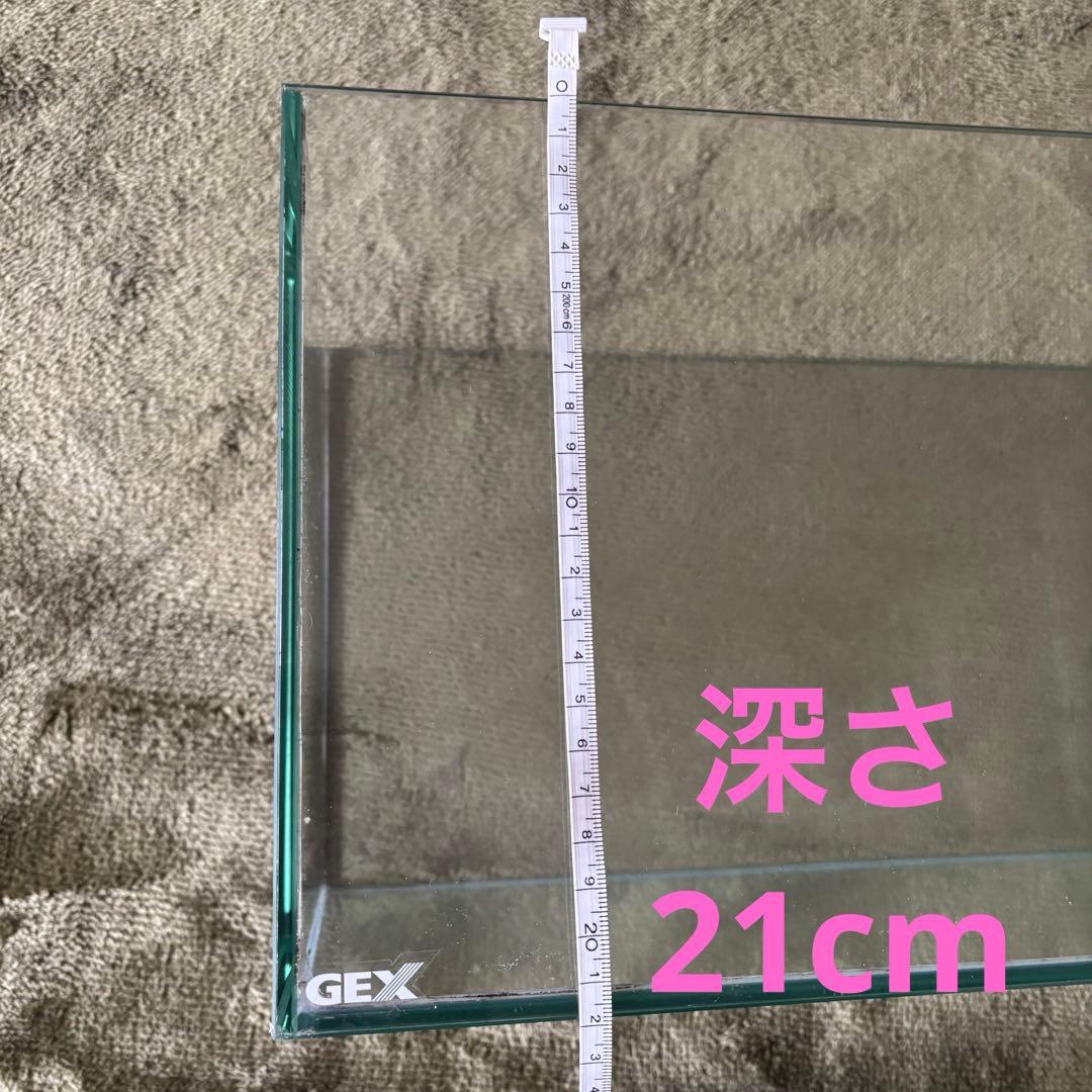 GEX ガラス製長方形水槽　蓋　マット　照明4点セット　横浜市割有ります