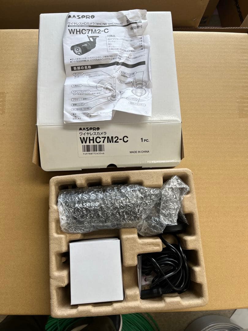 MASPRO WHC7M2-C ビデオカメラ本体