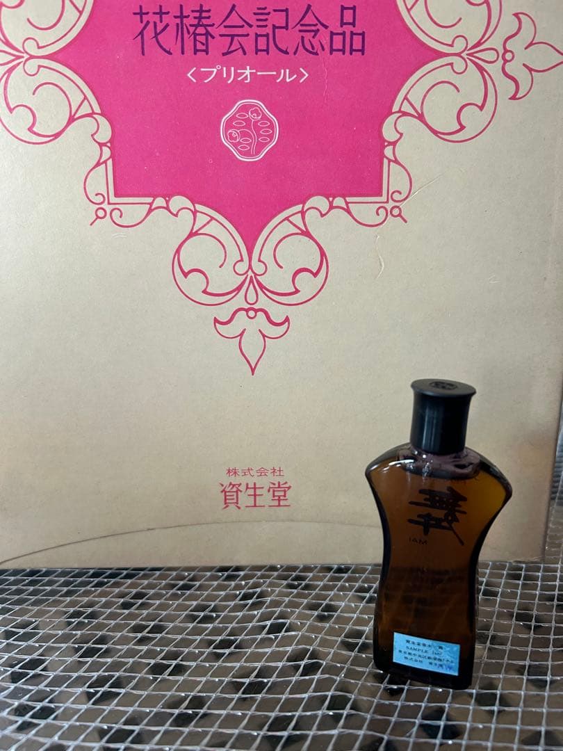 未使用品 資生堂フレグランスセット舞 香水瓶1967年度花椿会記念品 プリオール