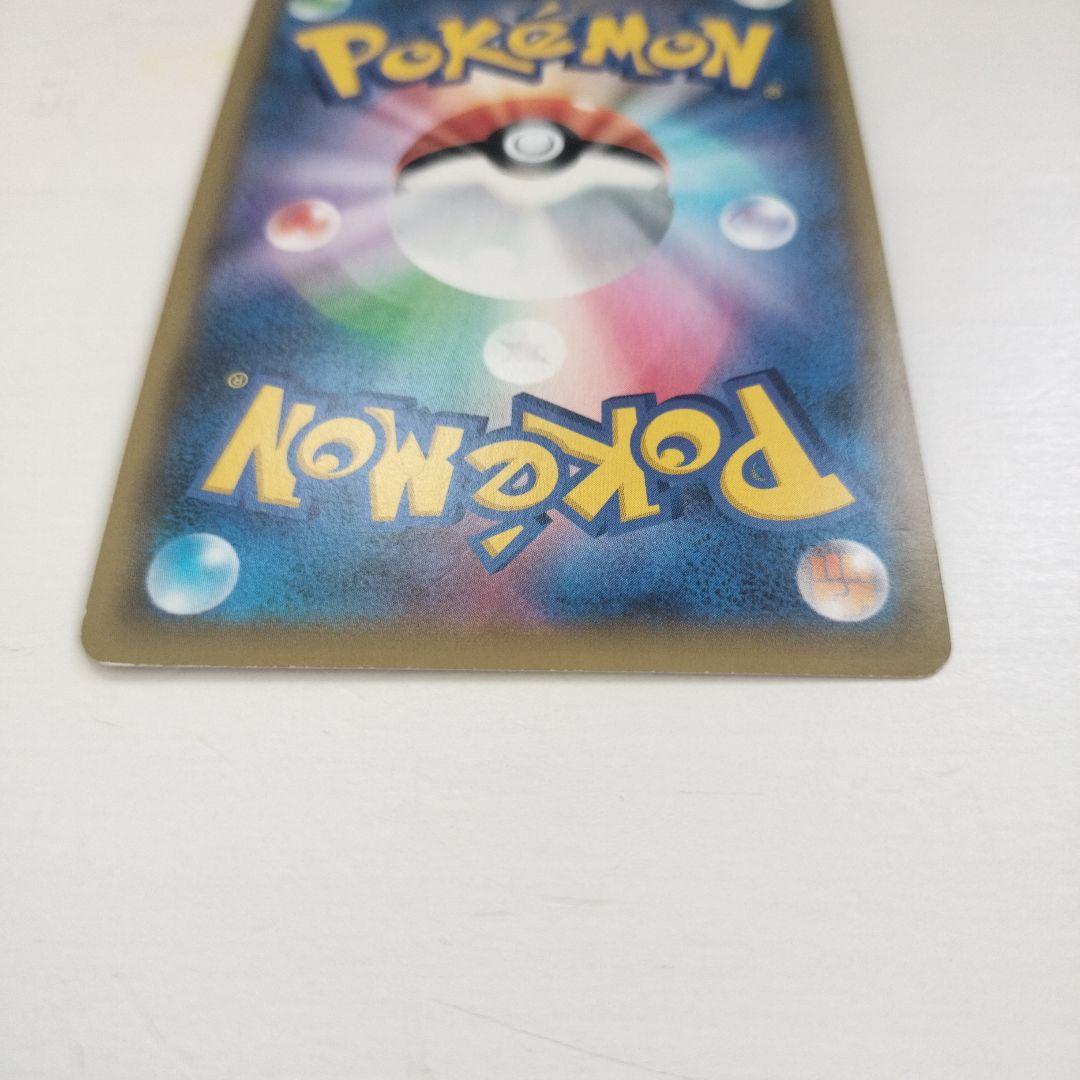 ポケモンカード　ソニア　077/070