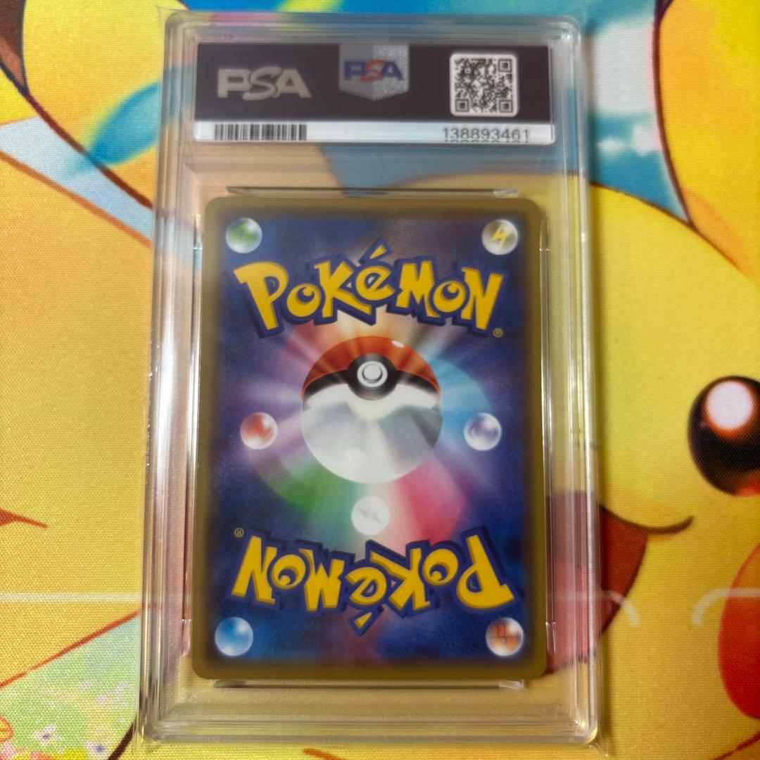 【PSA10】 ギラティナ　SM12a 057/173 タッグオールスターズ