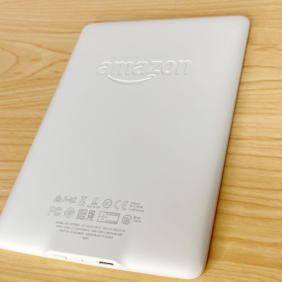 【美品】Kindle paperwhite 第７世代 広告無し ケース付