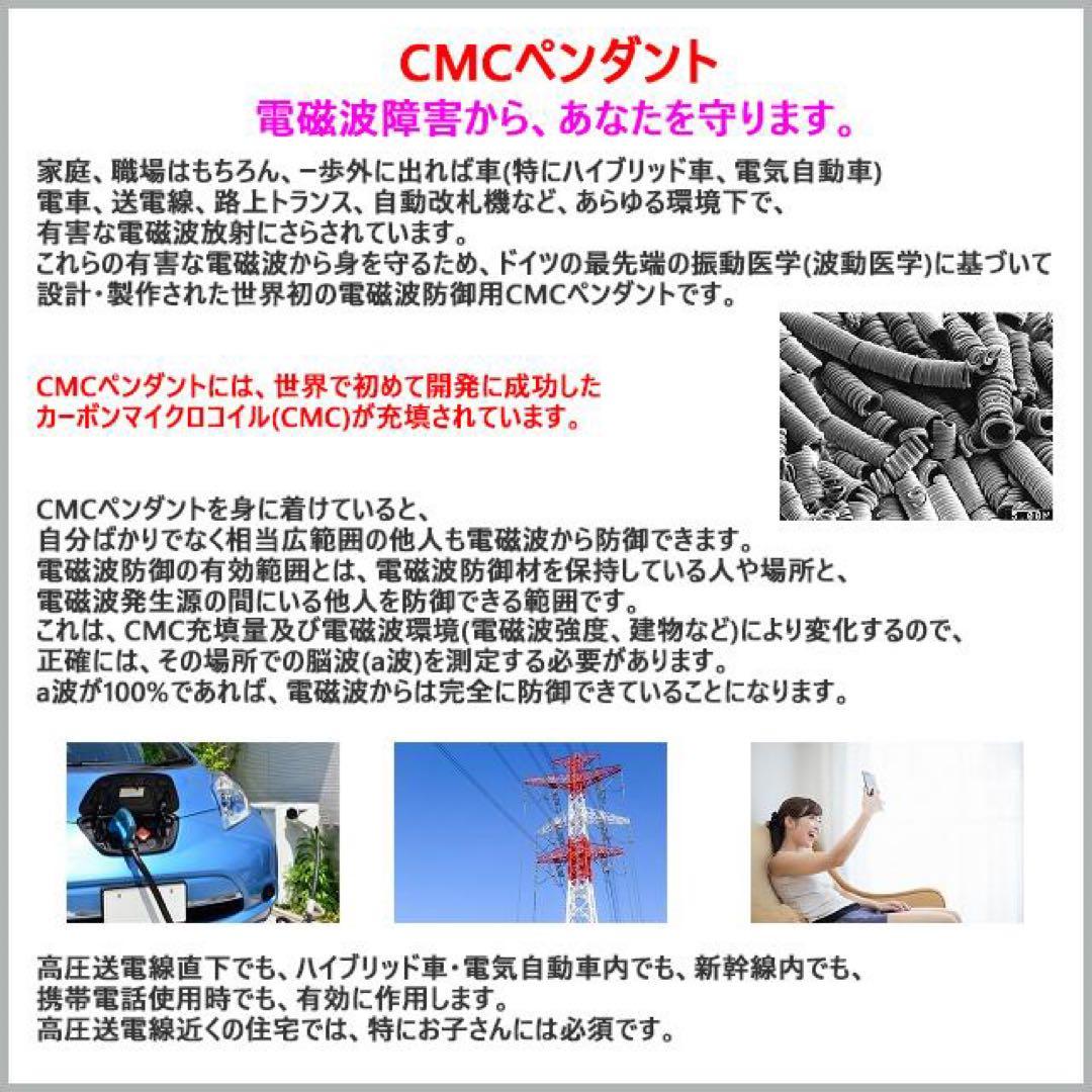 【海外輸入品】置型CMCスタビライザーCMC40000mg数量限定
