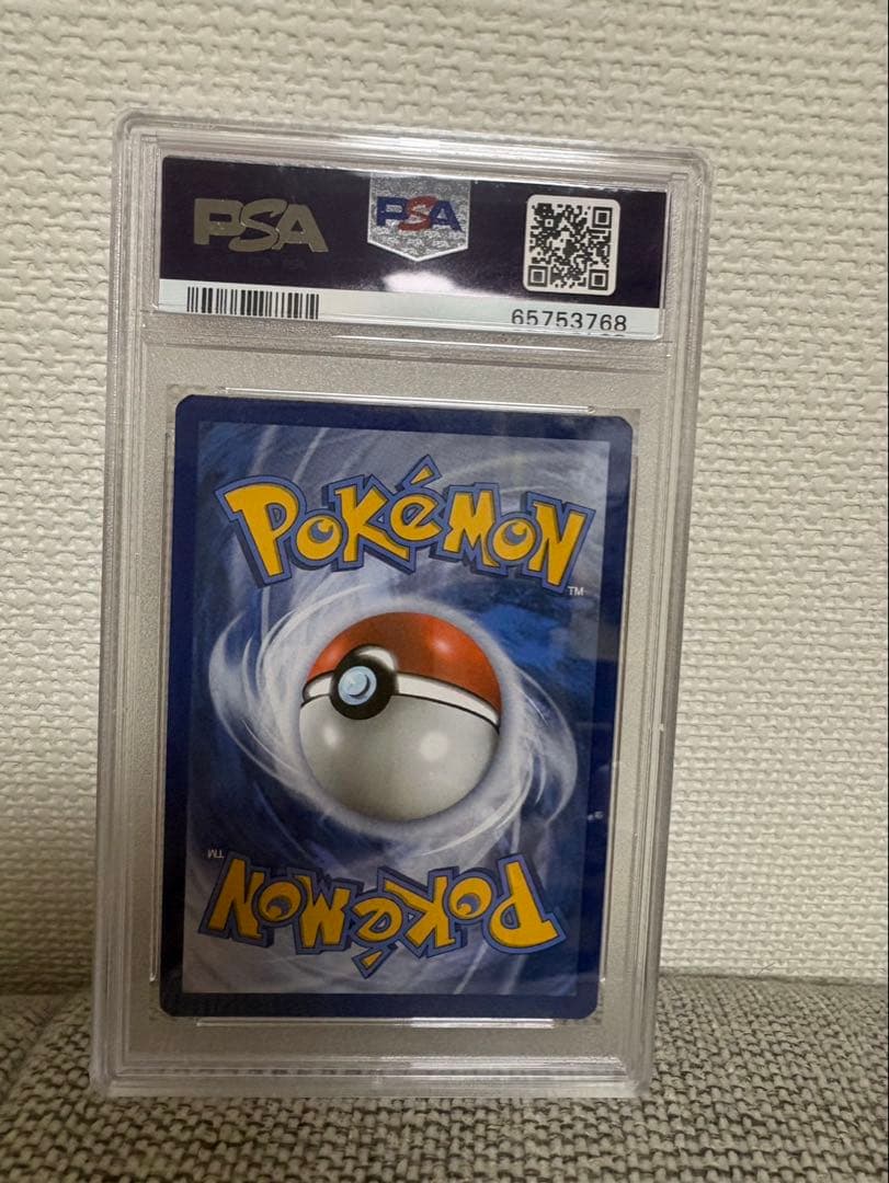 2021 ポケモンカード ゲッコウガ ゴールドスター PSA 10
