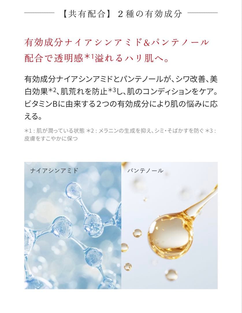 ⚪︎Aurelie ブーストローション & ナイトクリーム&セラム セット