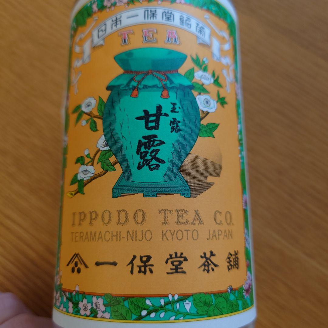 IPPODO TEA 薫風 150g & 甘露 160g