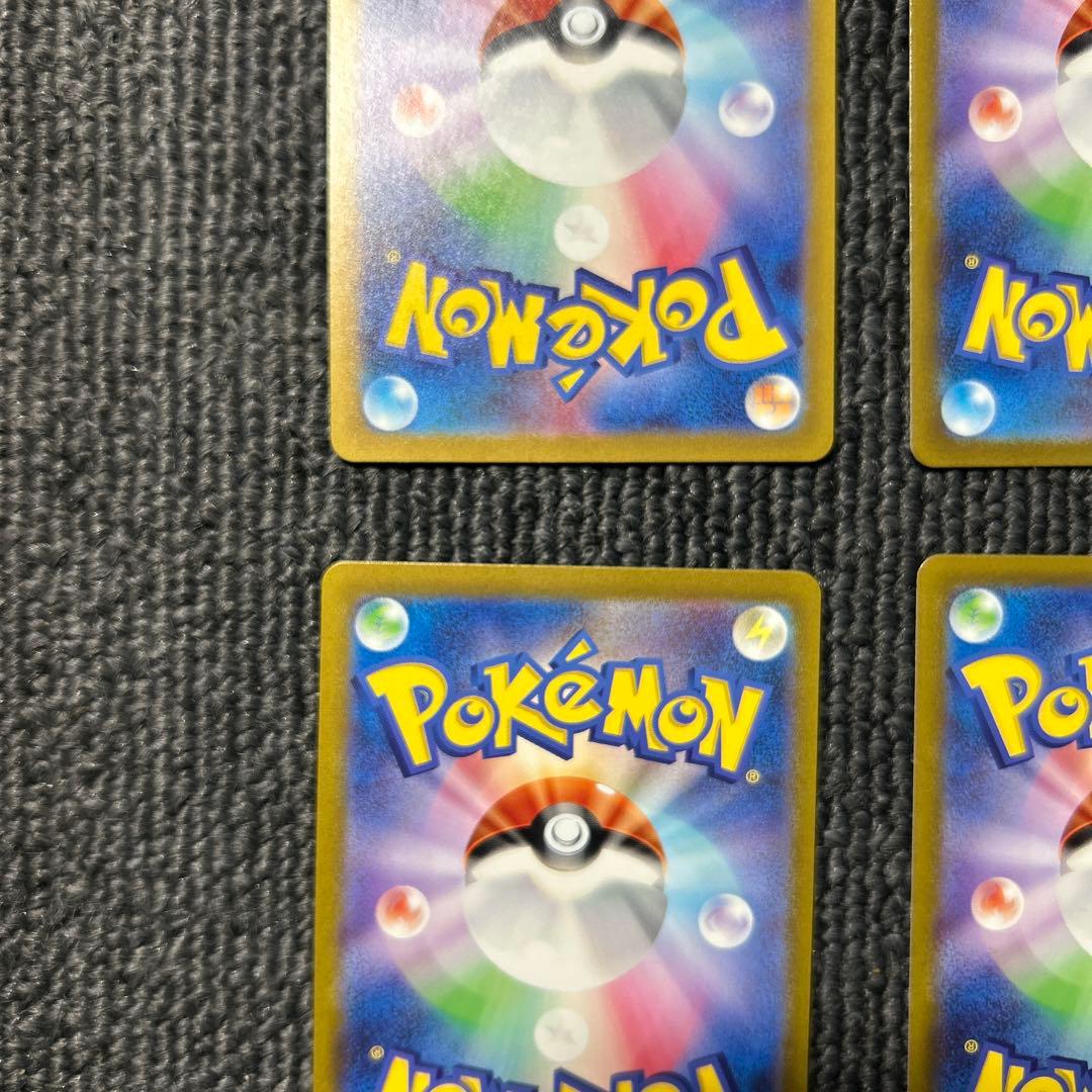 ポケモンカード　151 御三家AR