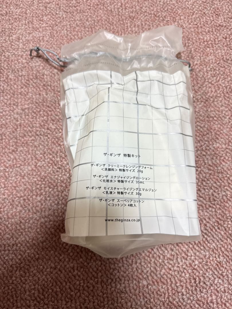 リモワ RIMOWA ANA ファーストクラス　アメニティー
