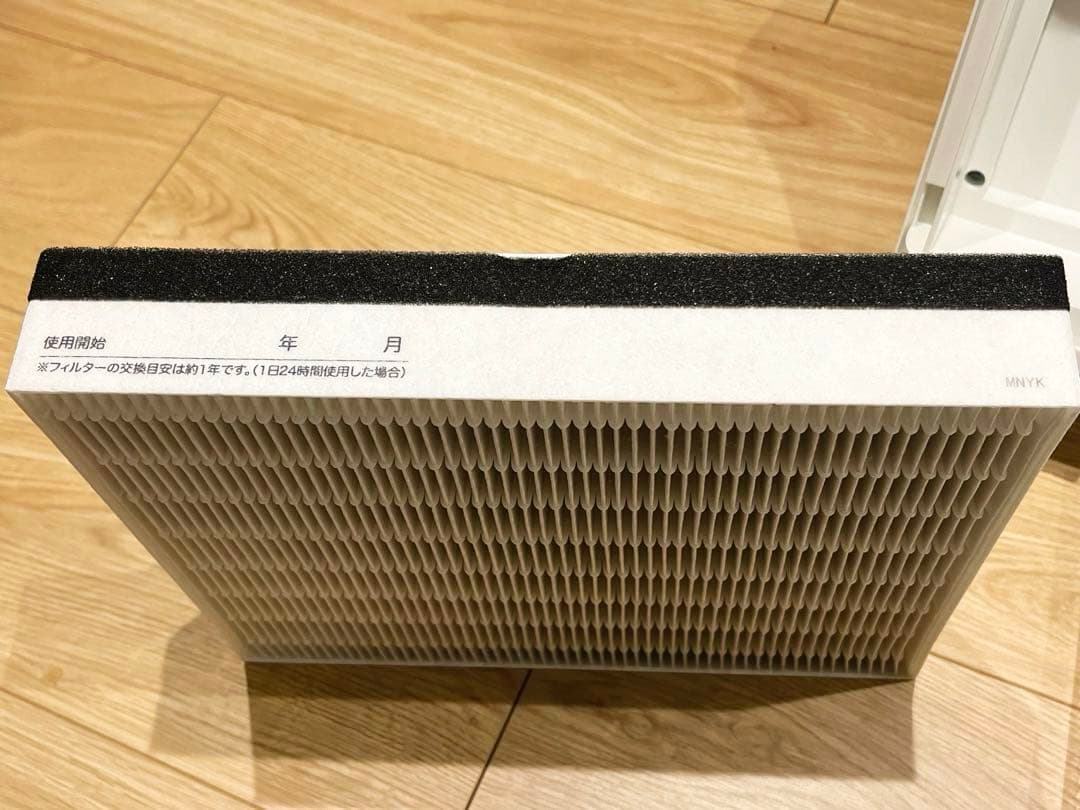【新品・未使用】無印良品 MJ-APR1 コンパクト空気清浄機