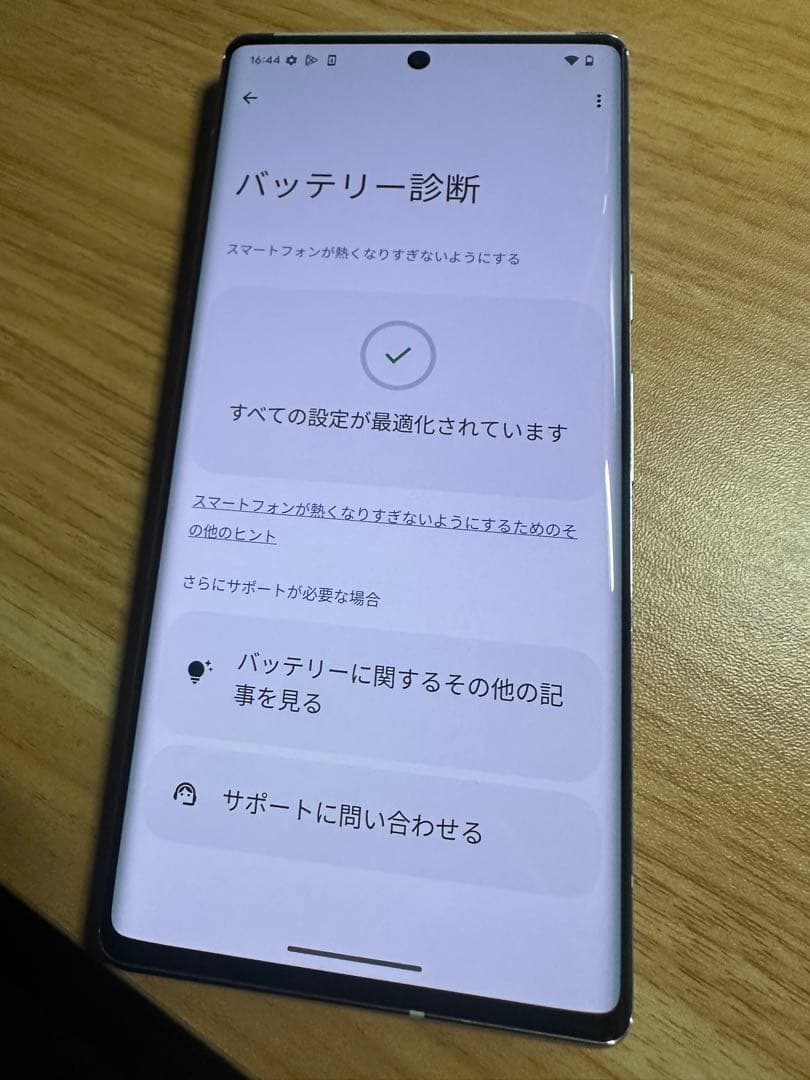 Google Pixel 6 Pro ホワイト 6.7インチ