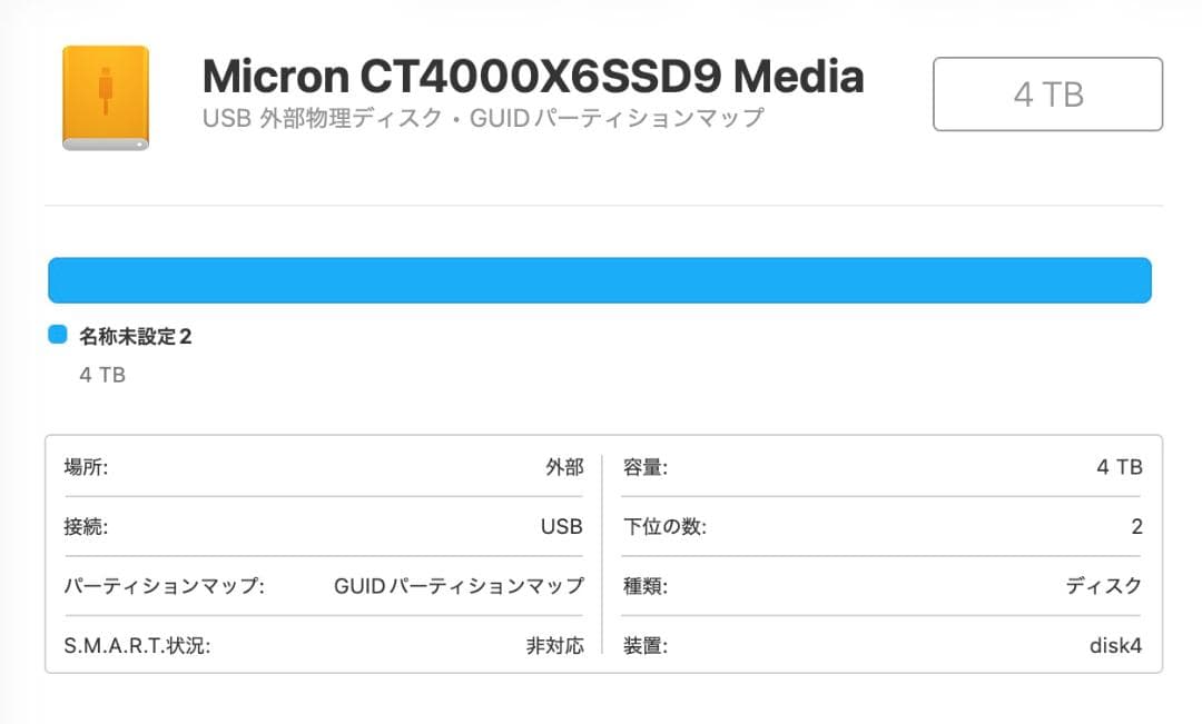 Crucial（クルーシャル） X6 外付SSD 4TB