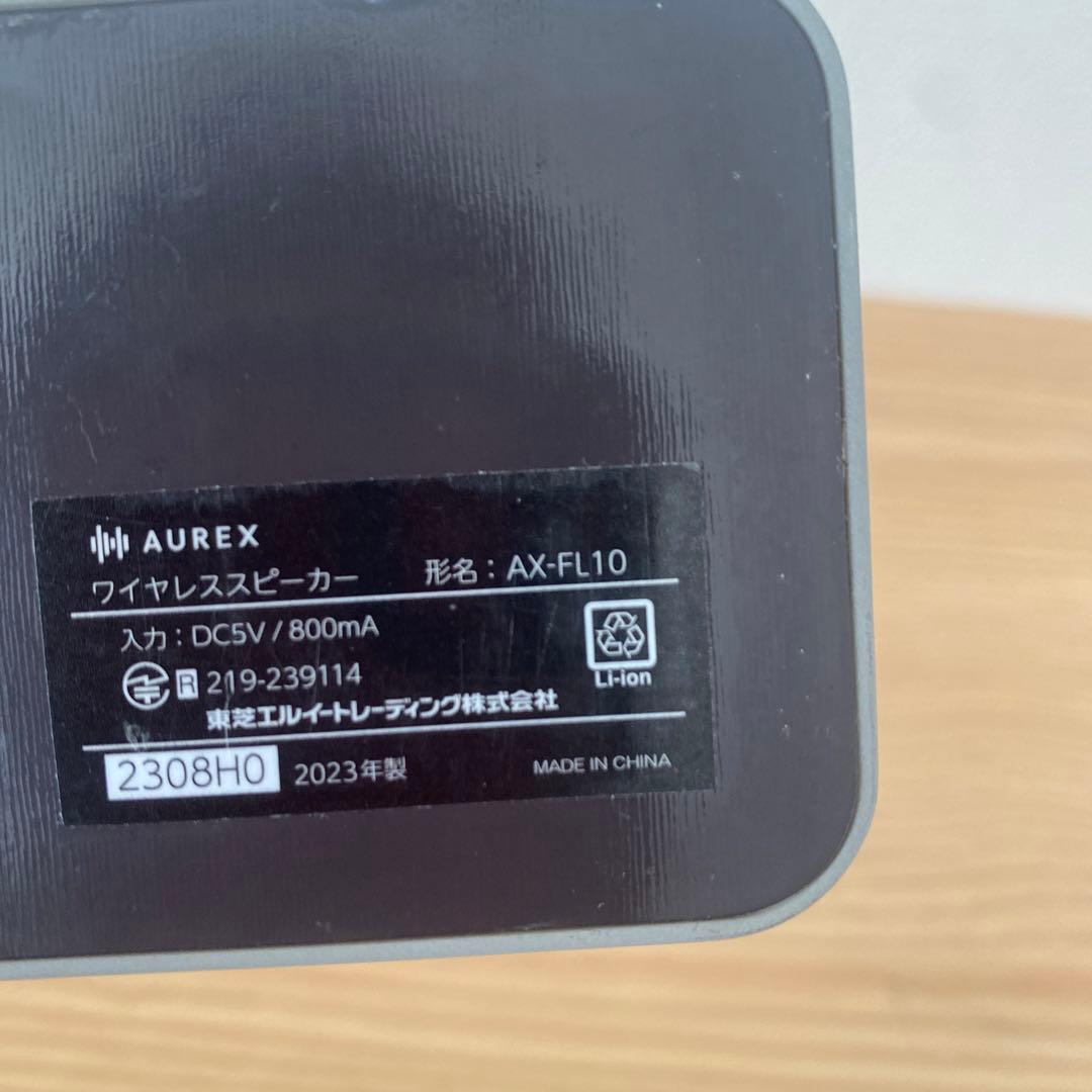 【美品】AUREX ワイヤレススピーカー AX-FL10本体のみ