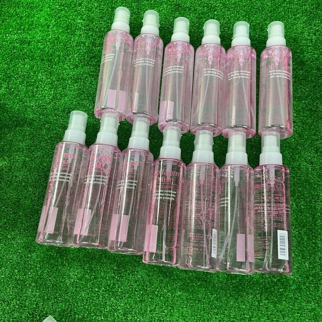 Dr.Ci:Labo コラーゲンミスト 5本　150ml 13本セット