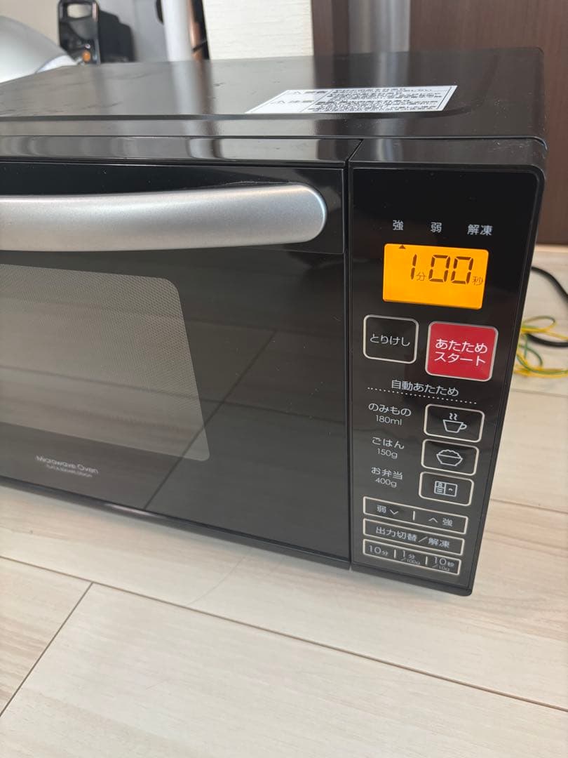 EM-520X BR 18L 単機能電子レンジ