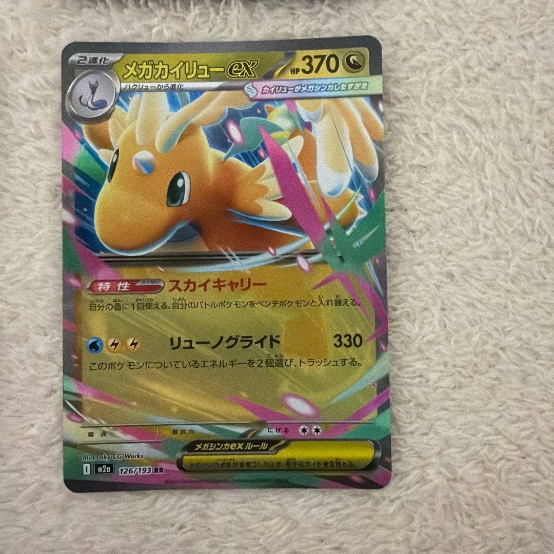 ポケモンカードexセット