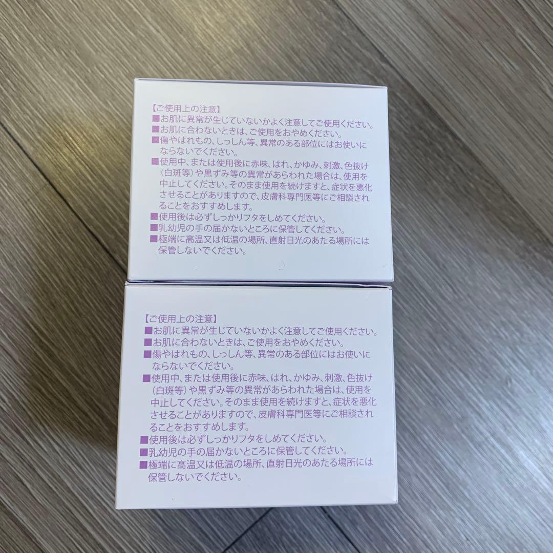 新品未開封 マグバーム Aromaラベンダー 100g 2個