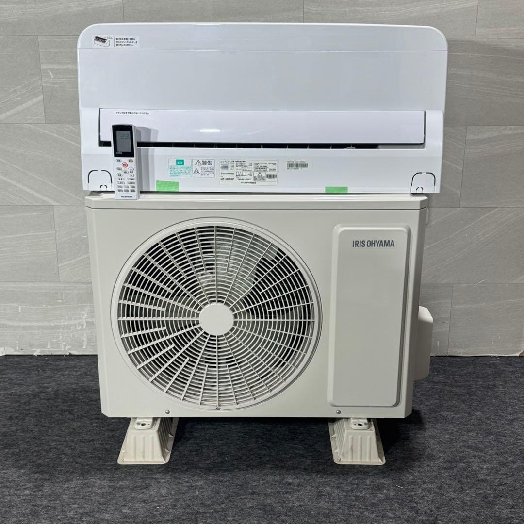 IRIS OHYAMA ルームエアコン 12畳用 2021 クーラー d5558