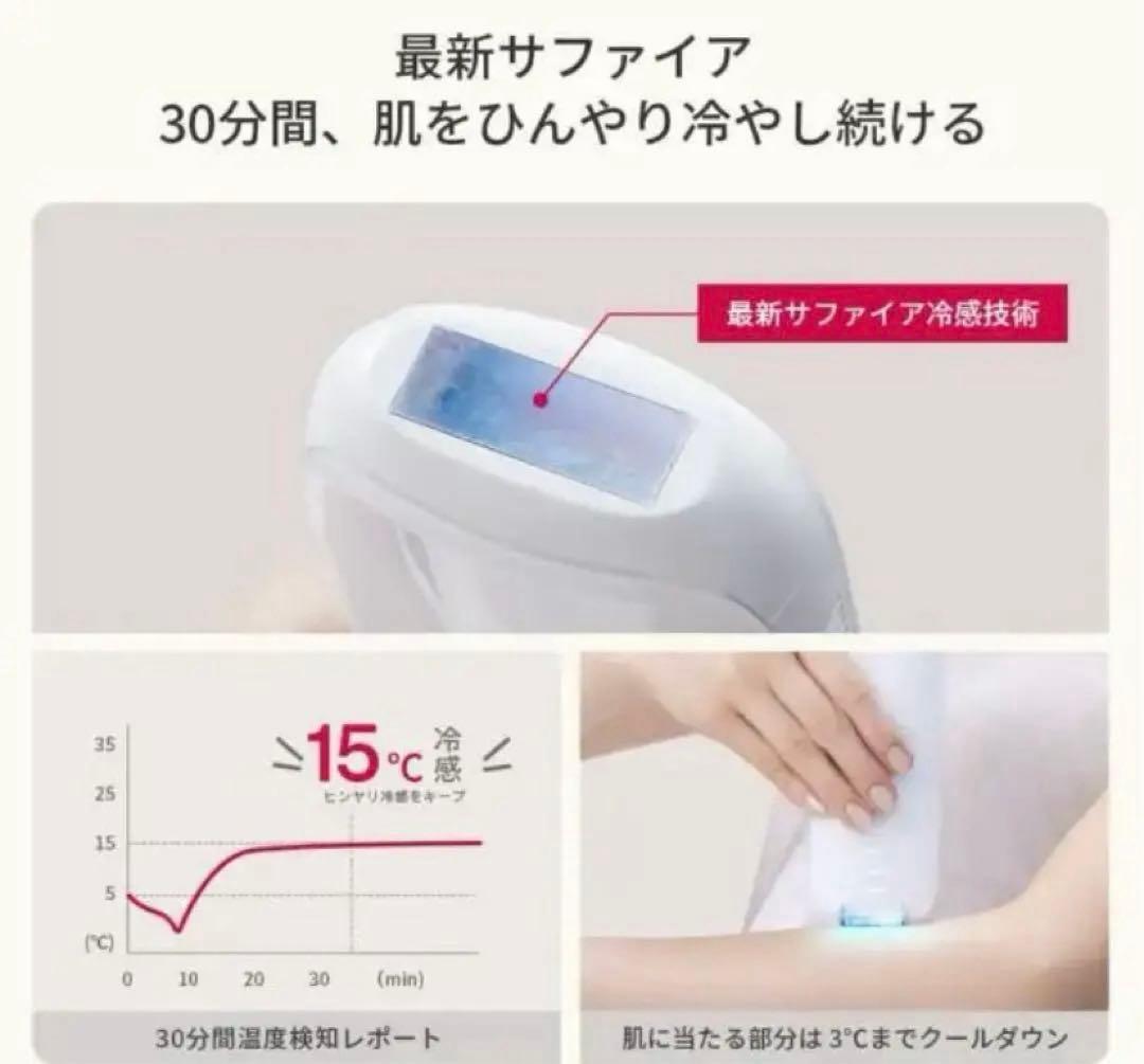 Ulike Air Series IPL光美容器 脱毛器 Air3