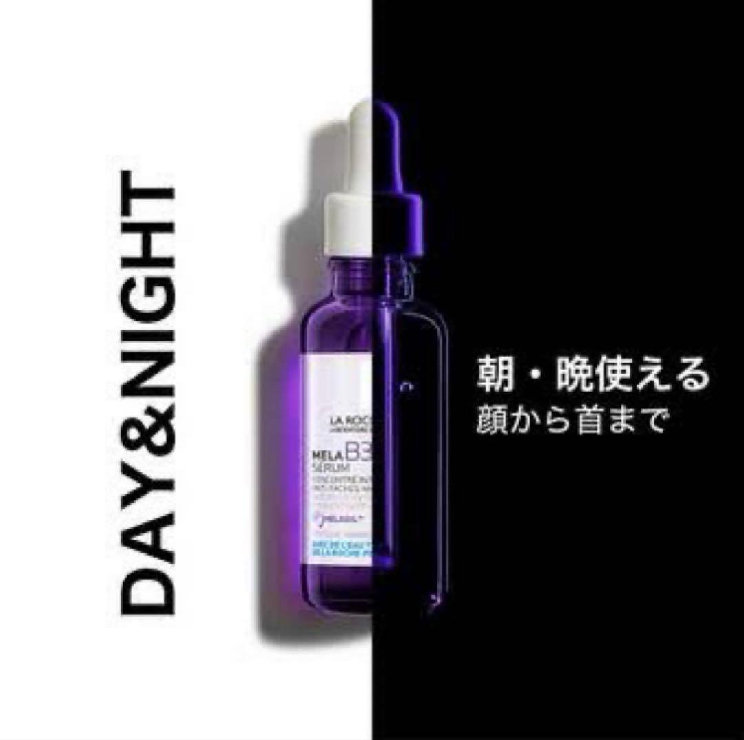 ラ ロッシュ ポゼ メラ B3 セラム　30ml✖︎3個セット