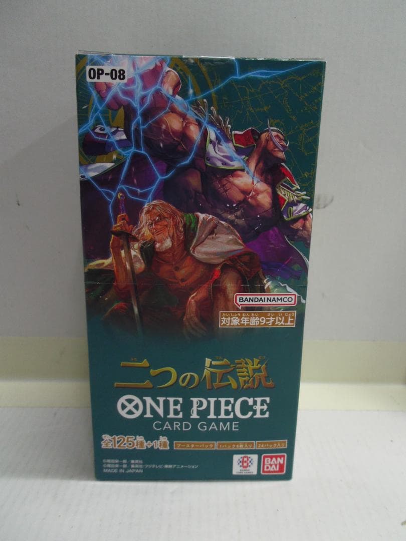 サ*ヤ様 【PSA-10】OP01-005 ウタ + BOX OP-08 二つの