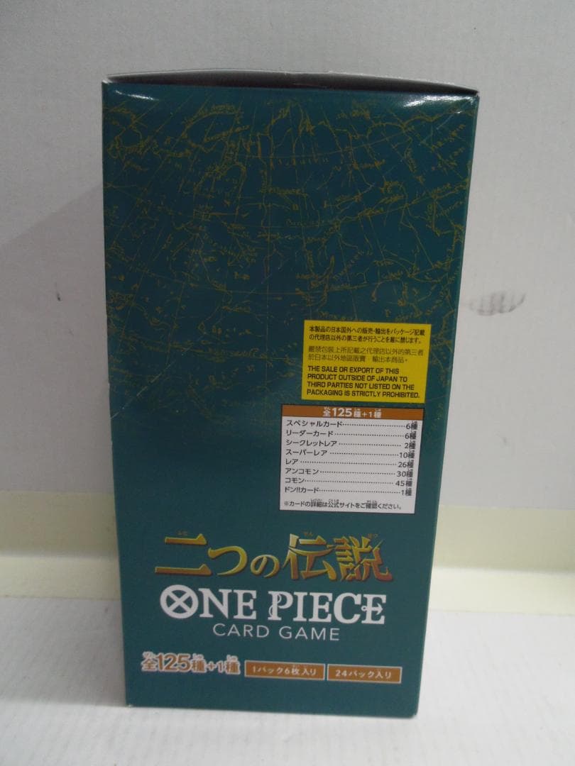 サ*ヤ様 【PSA-10】OP01-005 ウタ + BOX OP-08 二つの