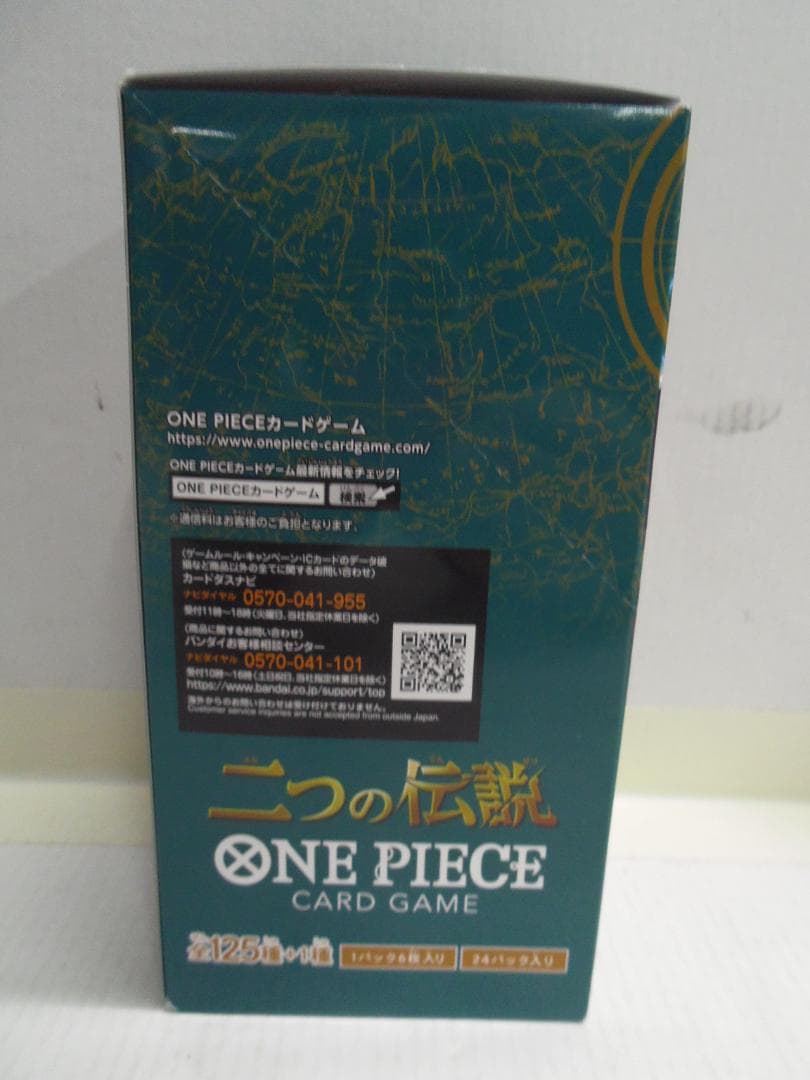サ*ヤ様 【PSA-10】OP01-005 ウタ + BOX OP-08 二つの