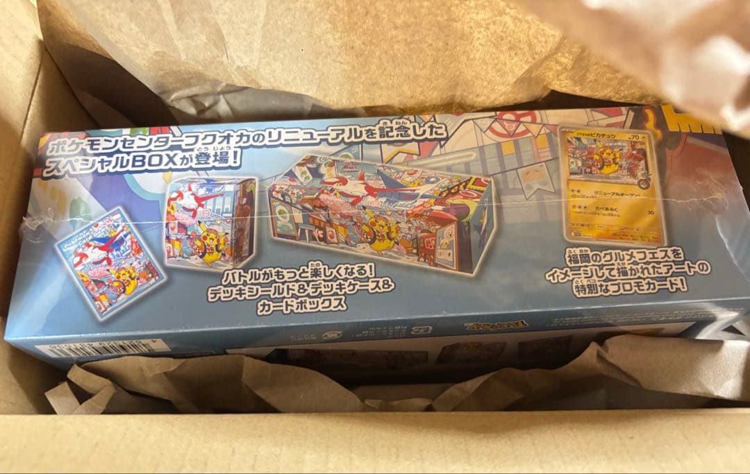 未開封】ポケモンカード　コラボ スペシャルBOXフクオカ　シュリンク付き　ポケカ