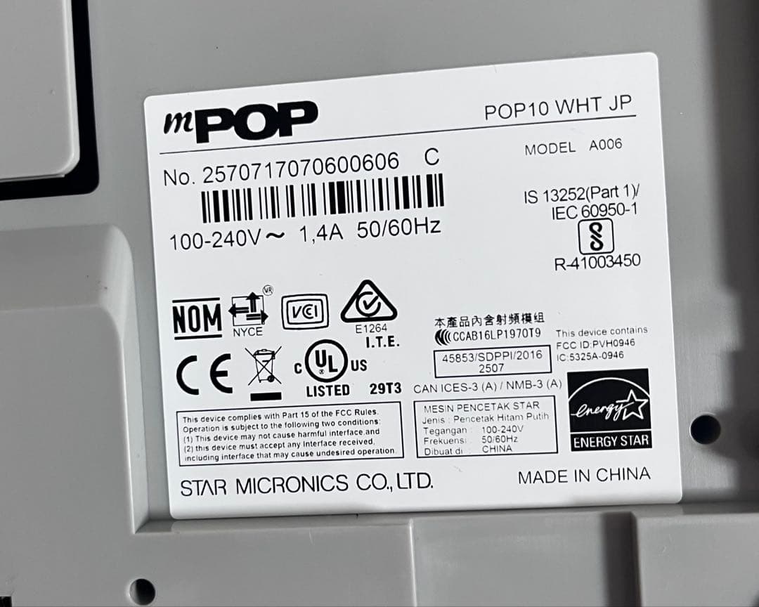 【いぬぬ】スター精密mPOP10 Bluetooth エアレジ Airレジ