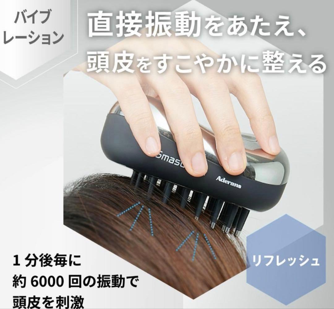 SmasuBeat スマスビート Aderans