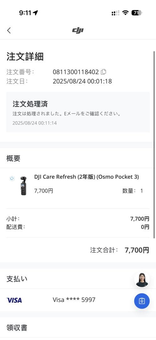 極美品 DJI Osmo Pocket 3 DJI Care 2年版付
