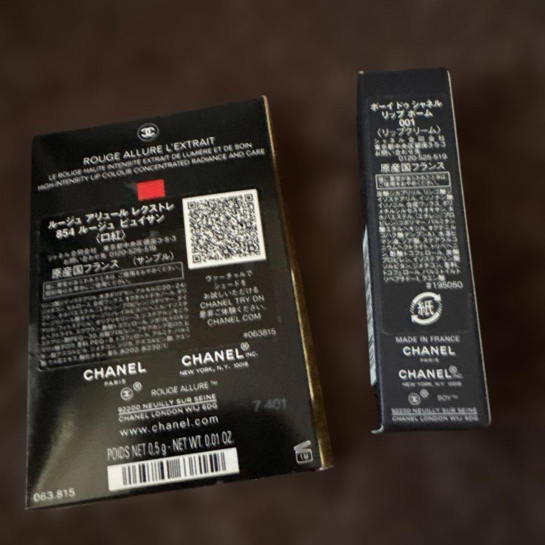 シャネルCHANEL854 & BOY DE CHANEL 001 新品