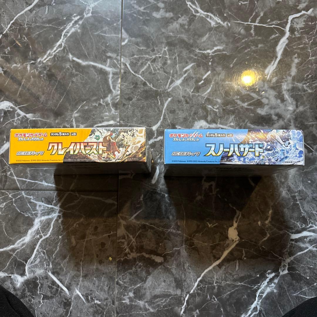 【シュリンク付き】クレイバースト スノーハザード　2box