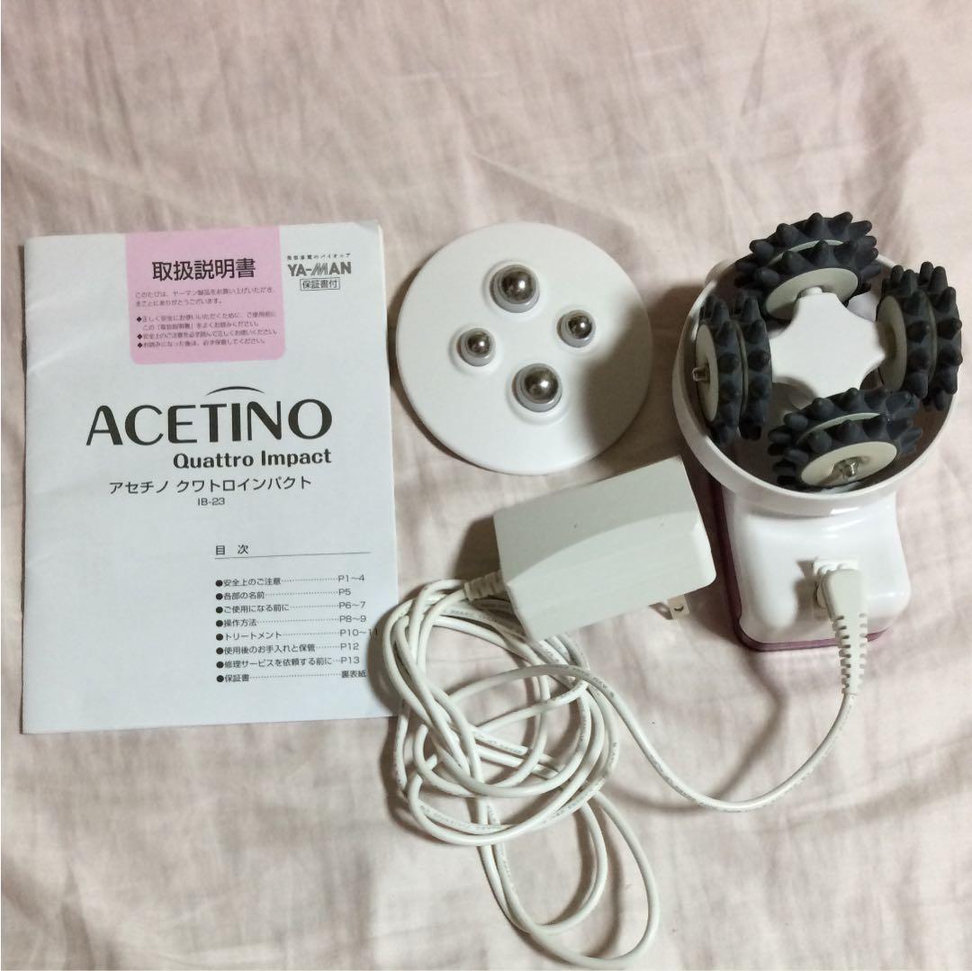 アセチノスマート