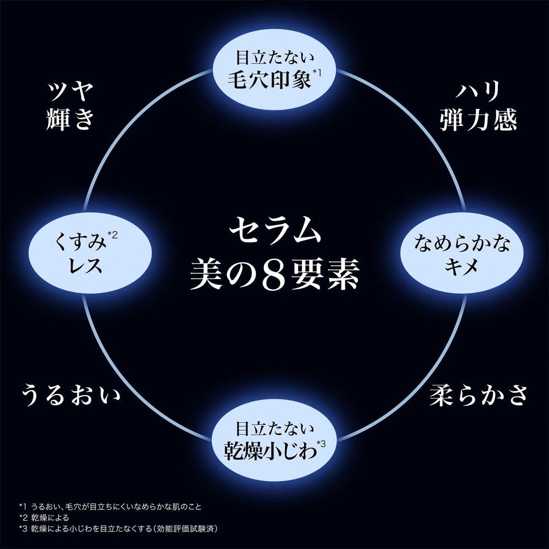 ジェニフィック アルティメ セラム レフィル