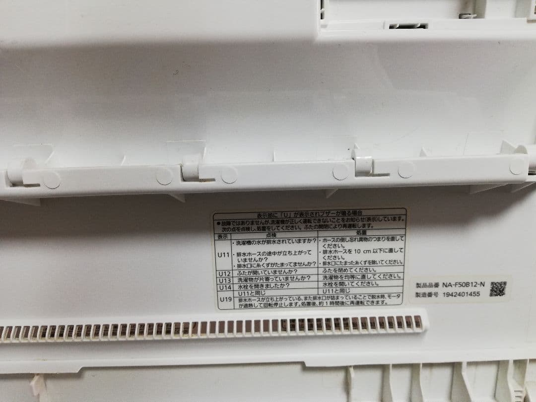【送料無料】 5.0kg Panasonic 全自動洗濯機 2019年製