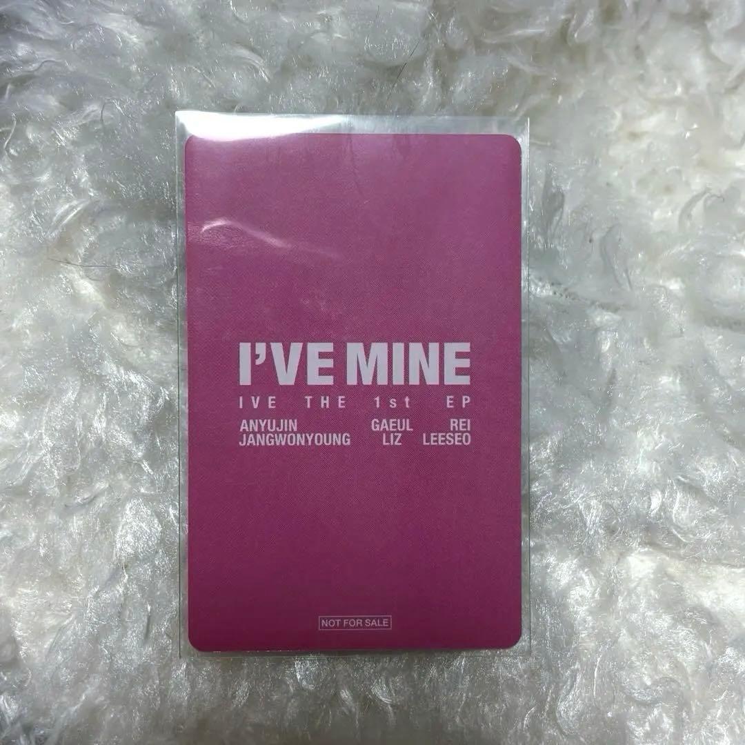 IVE I'VE MINE 11/19 東京 会場限定 ⭐️プロフィール必読⭐️