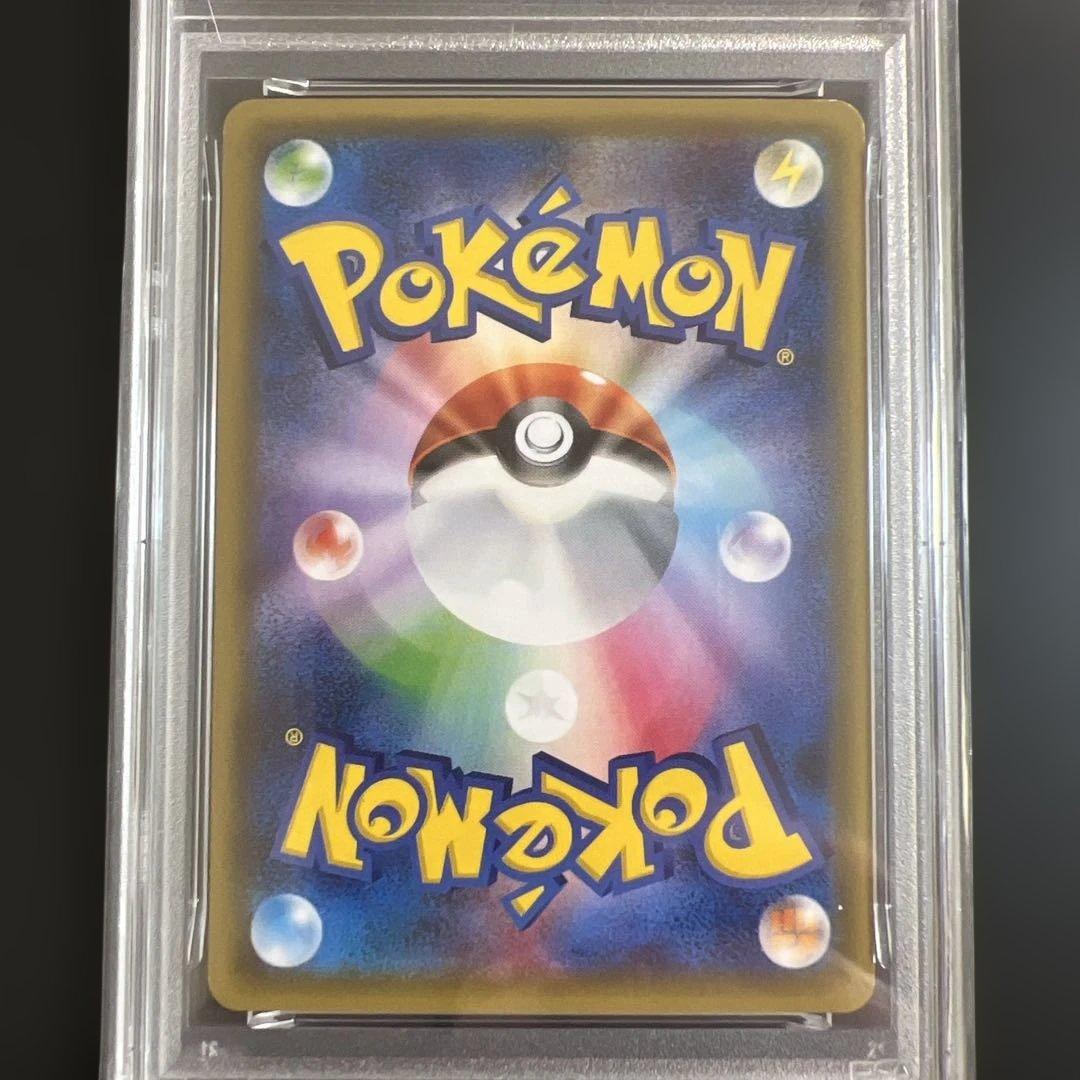 【PSA10】ポケモンカード チルタリス U CP3 ポケキュンコレクション