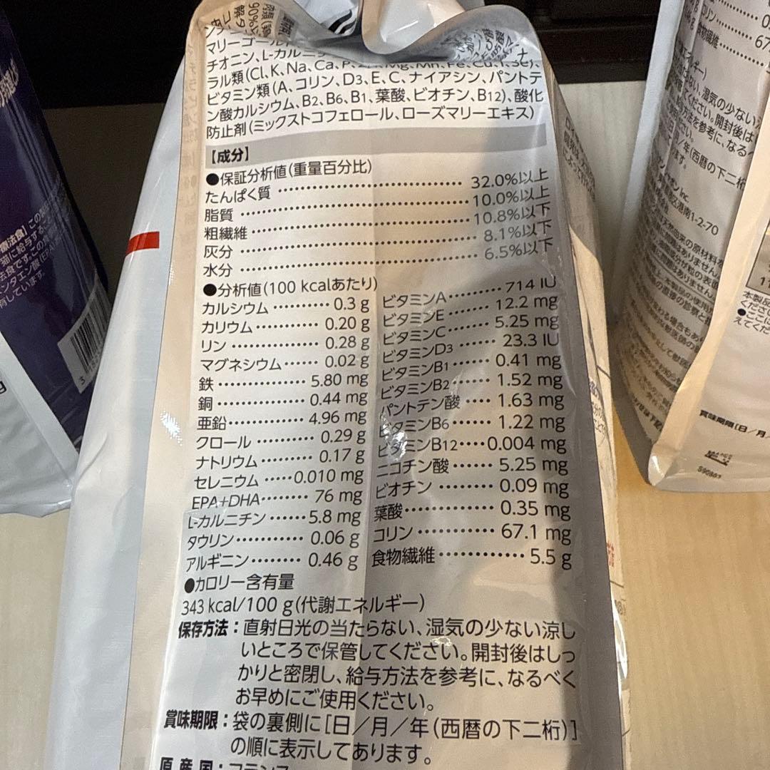②ロイヤルカナン 猫用 ニュータードケアキトン 2kg×3袋(6kg)