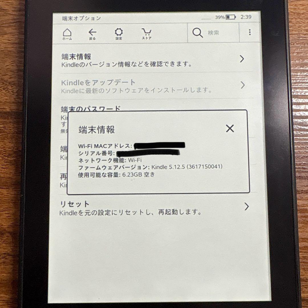 【動作確認済】Kindle Paperwhite (第10世代) 広告なしモデル