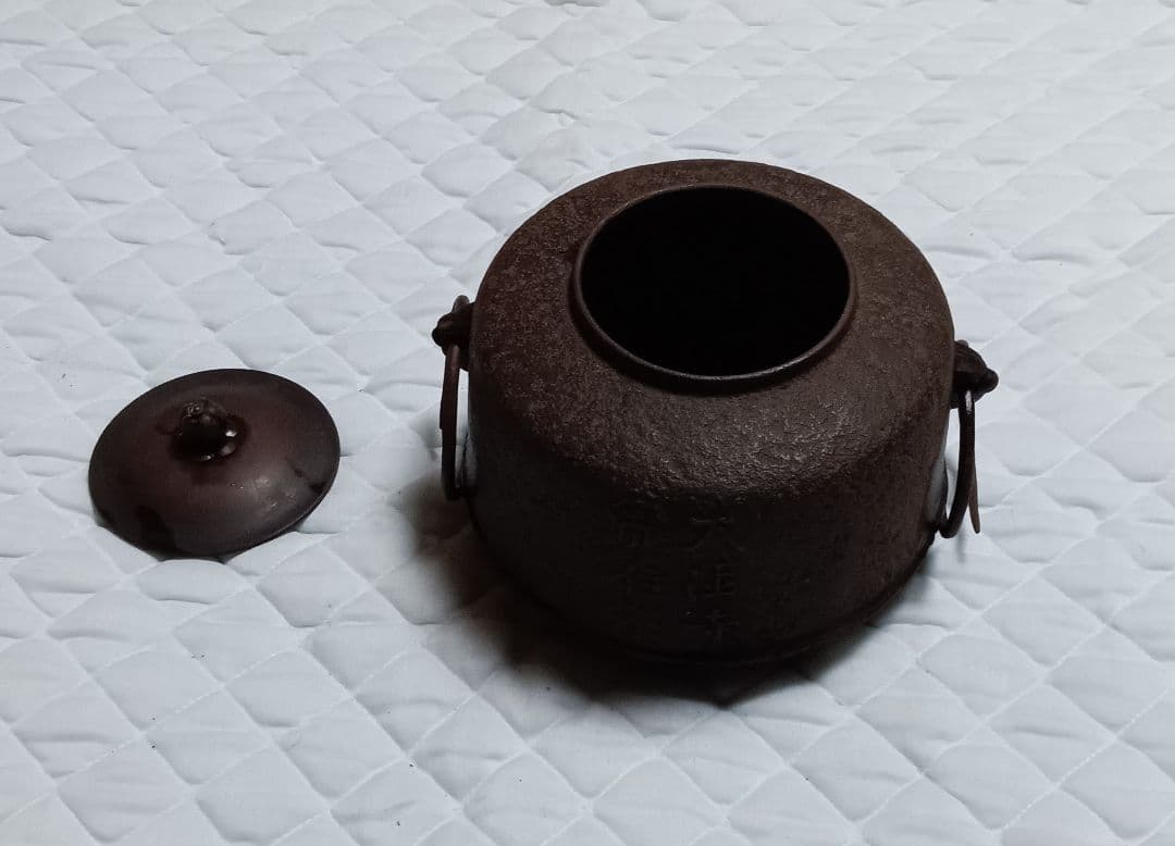 茶釜と風炉
