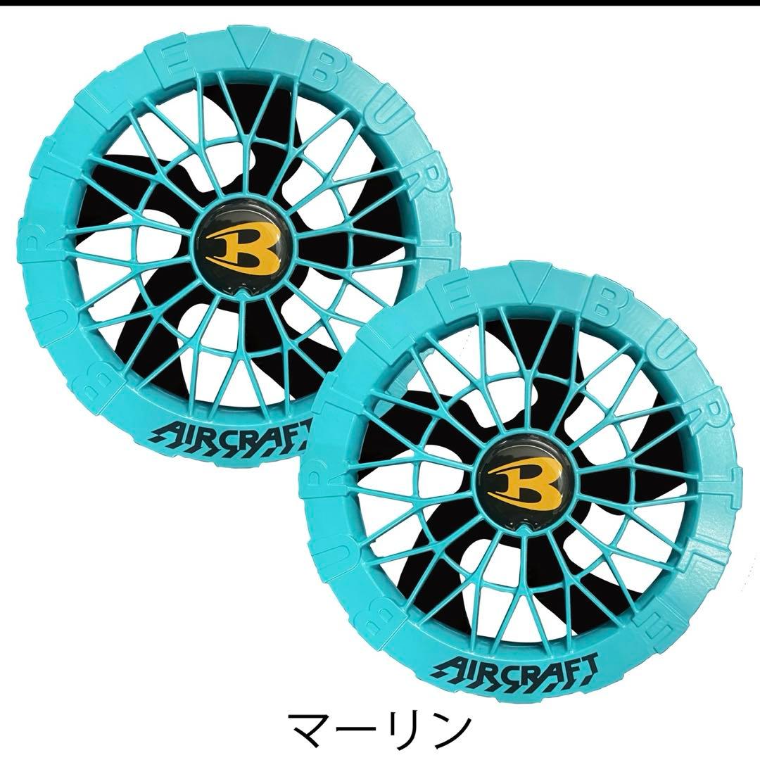 ★2026年最新★バートル　エアークラフト 30V バッテリー＆ファン　マーリン