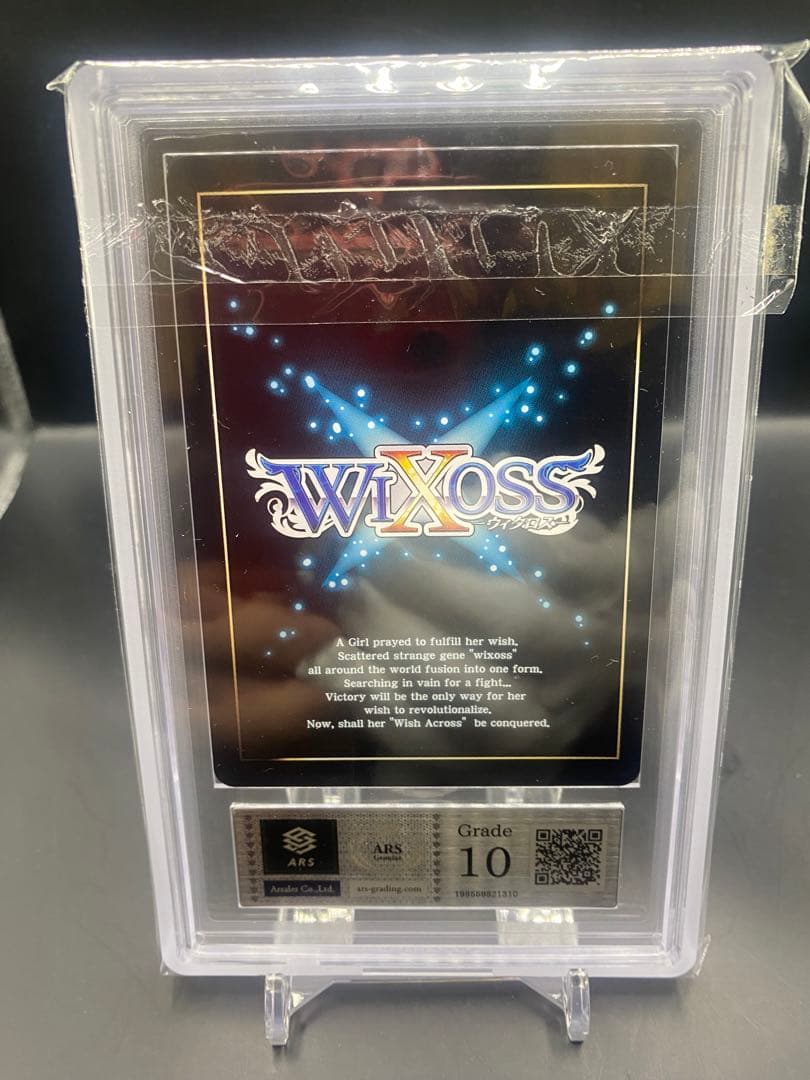 ウィクロス しぐれうい サーバント サイン SP シク wixoss ARS