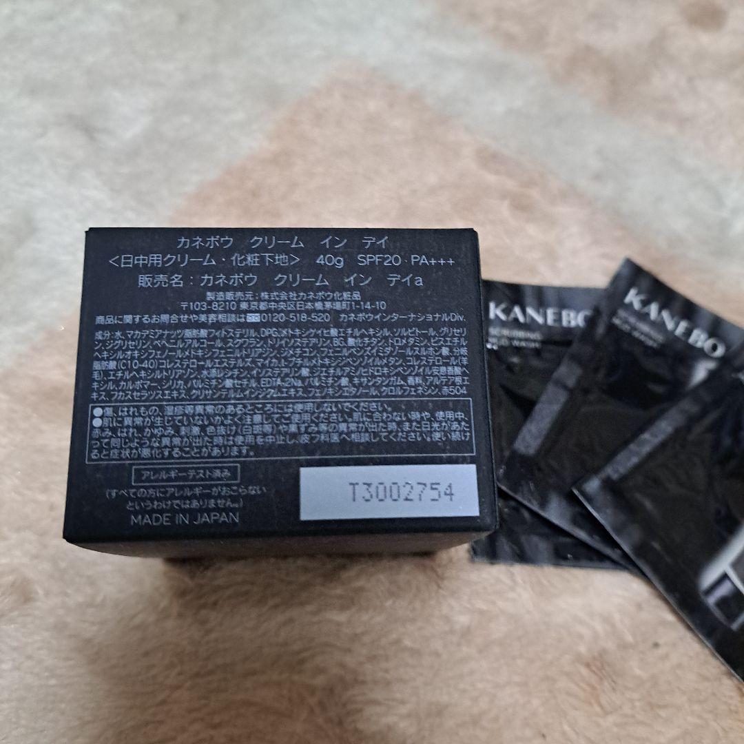 KANEBO クリーム イン デイ 40g SPF20 PA+++