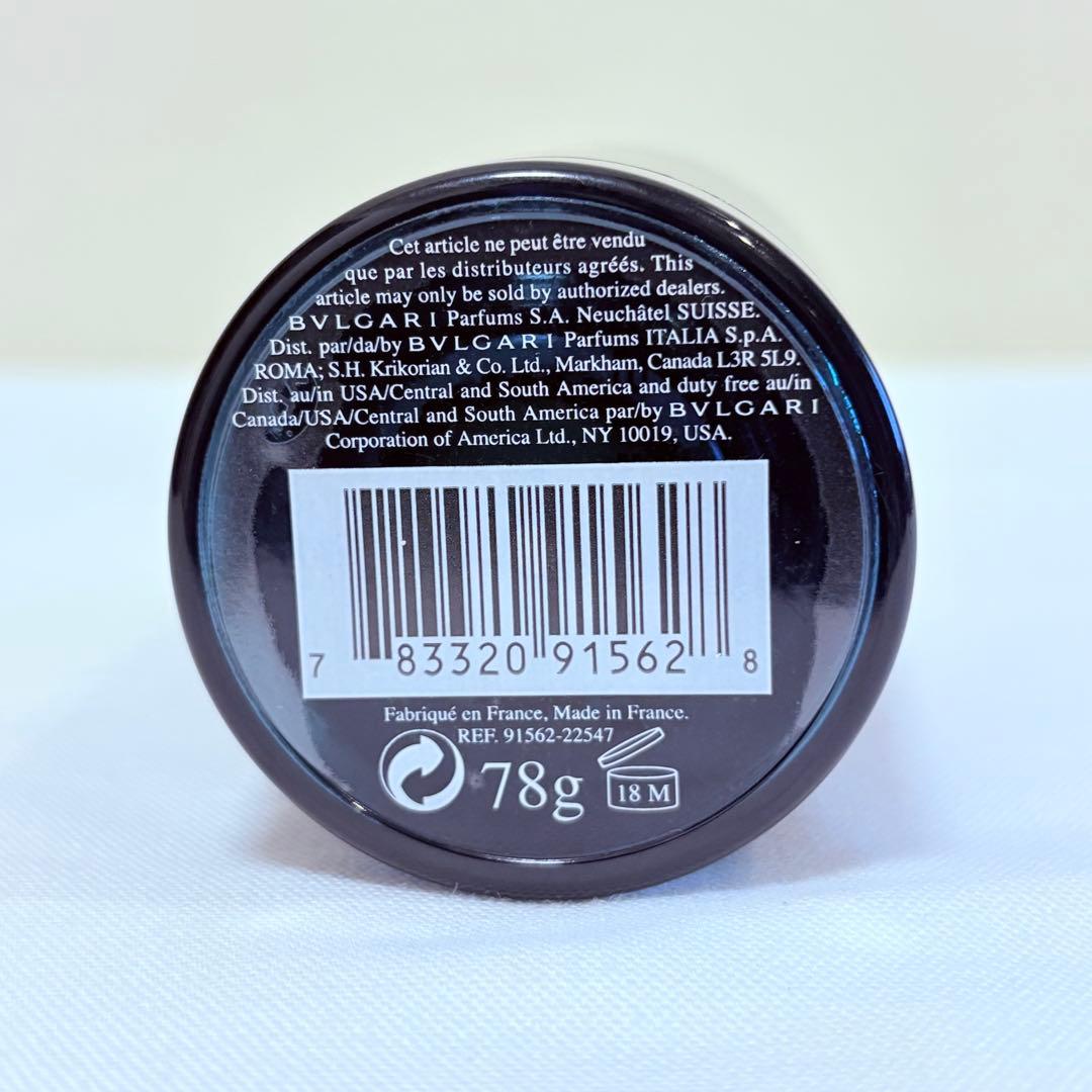 廃盤　新品　ブルガリ　アクア　プールオム　デオドラントスティック　75g ①