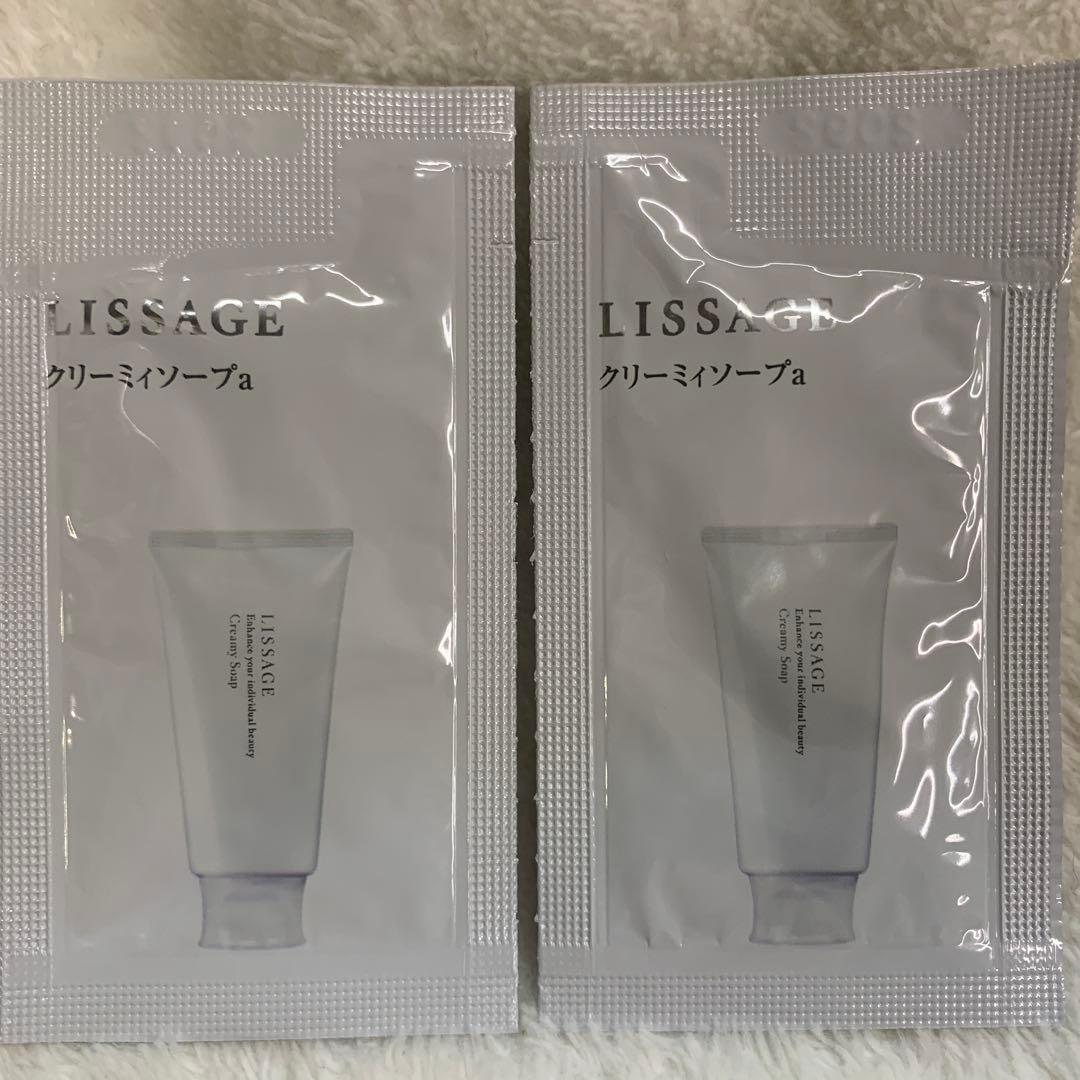 【お買い得サンプル2個付き】リサージ　スキメン【保湿化粧液】EX W2 レフィル